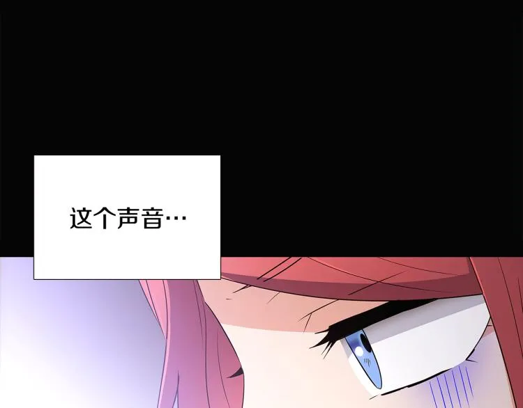 第5话 备受关注 第30页