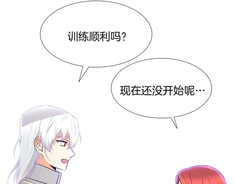 第5话 备受关注 第42页