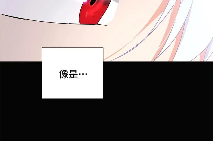 第5话 备受关注 第56页