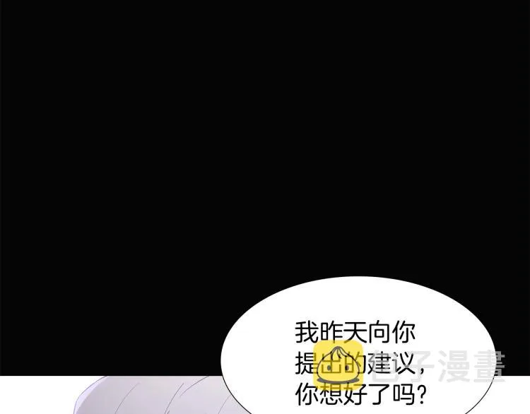 第5话 备受关注 第59页