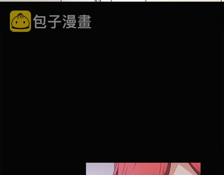 第5话 备受关注 第61页