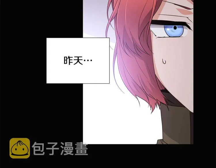 第5话 备受关注 第62页