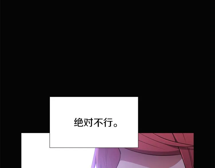 第5话 备受关注 第65页
