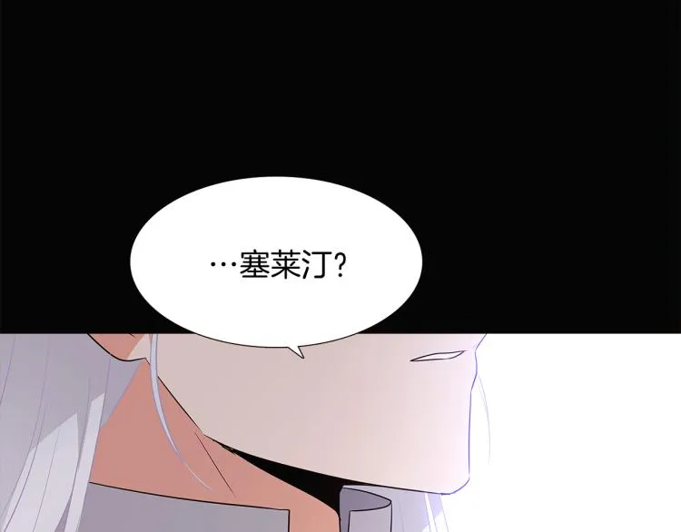 第5话 备受关注 第74页