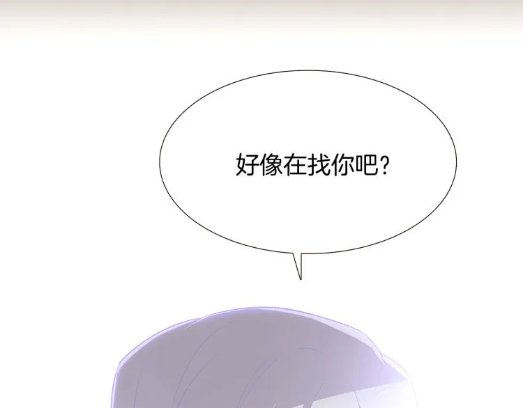 第5话 备受关注 第76页