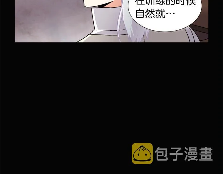 第5话 备受关注 第80页