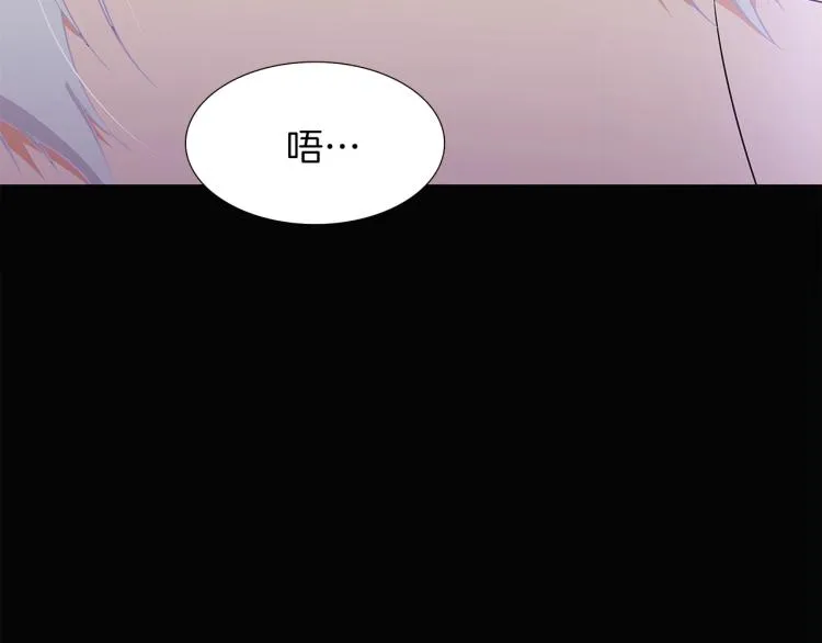 第5话 备受关注 第85页