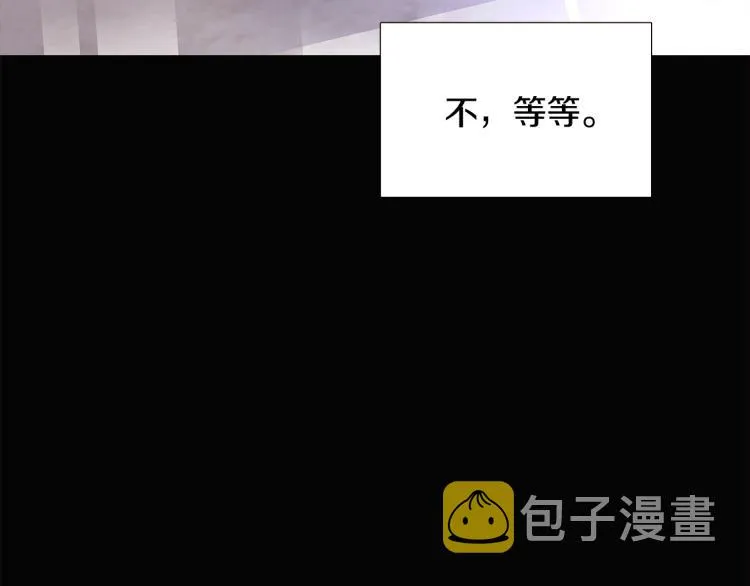 第5话 备受关注 第87页