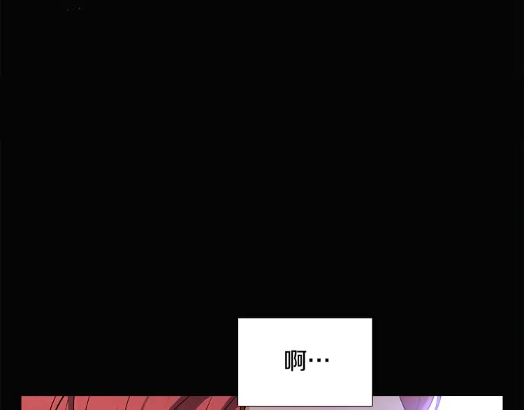 第5话 备受关注 第91页