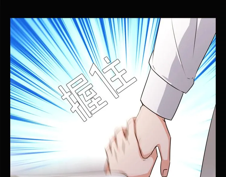 第5话 备受关注 第98页