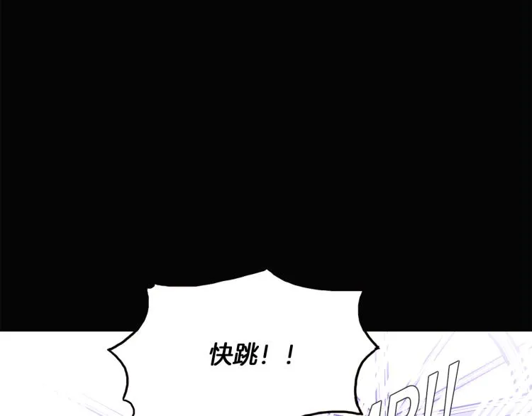 第5话 备受关注 第103页