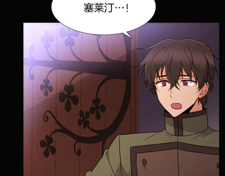 第5话 备受关注 第107页