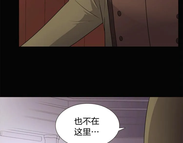 第5话 备受关注 第108页