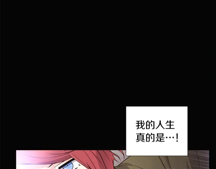 第5话 备受关注 第112页