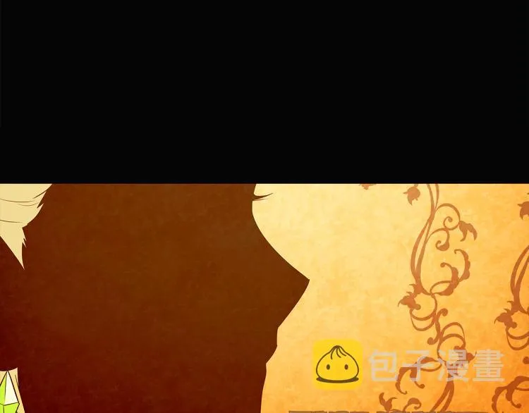 第5话 备受关注 第120页