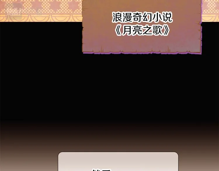 第5话 备受关注 第126页