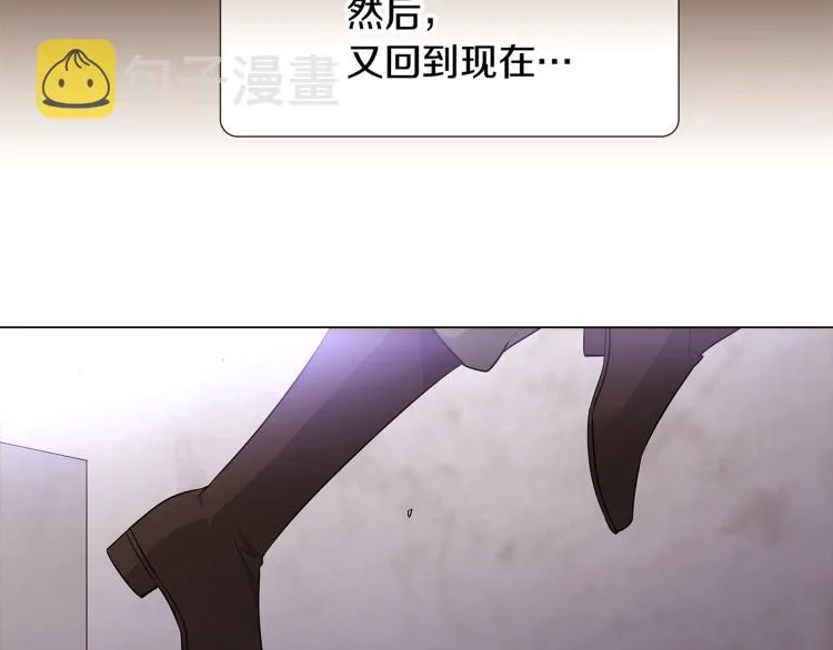 第5话 备受关注 第127页