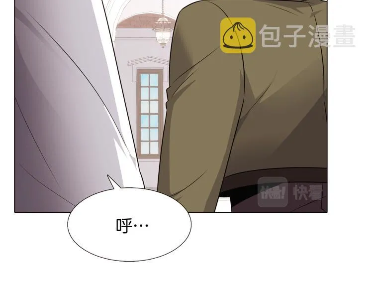 第5话 备受关注 第142页