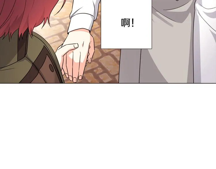第5话 备受关注 第145页