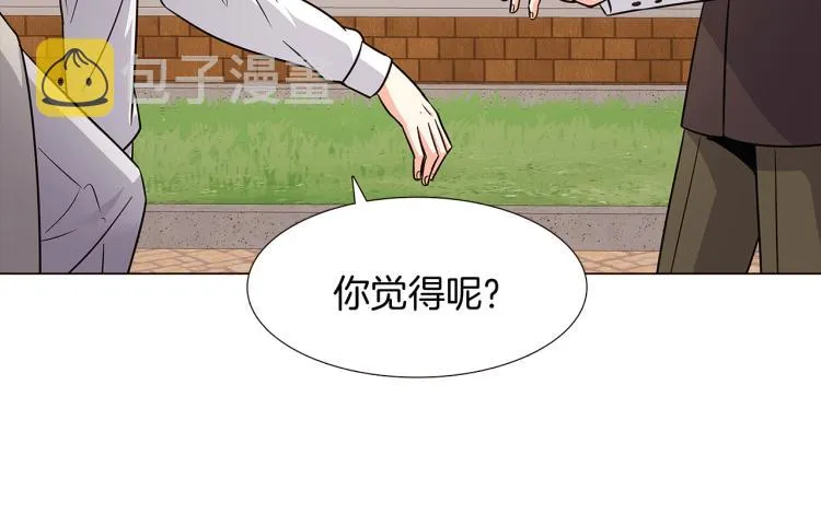 第5话 备受关注 第148页