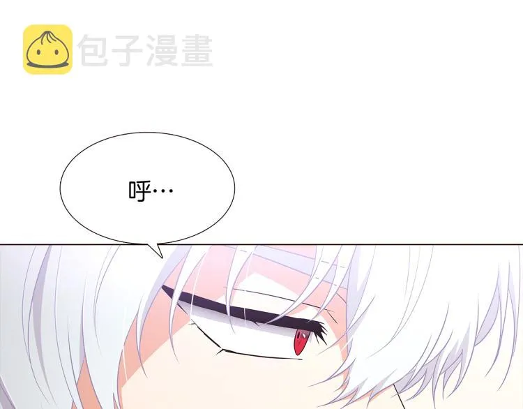 第5话 备受关注 第149页