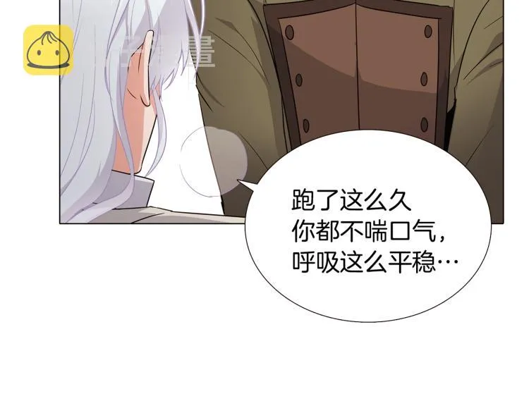 第5话 备受关注 第153页