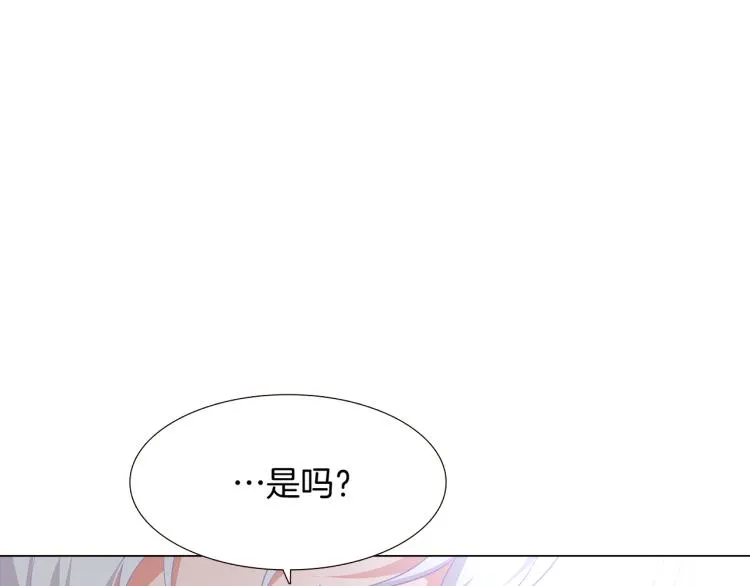 第5话 备受关注 第156页