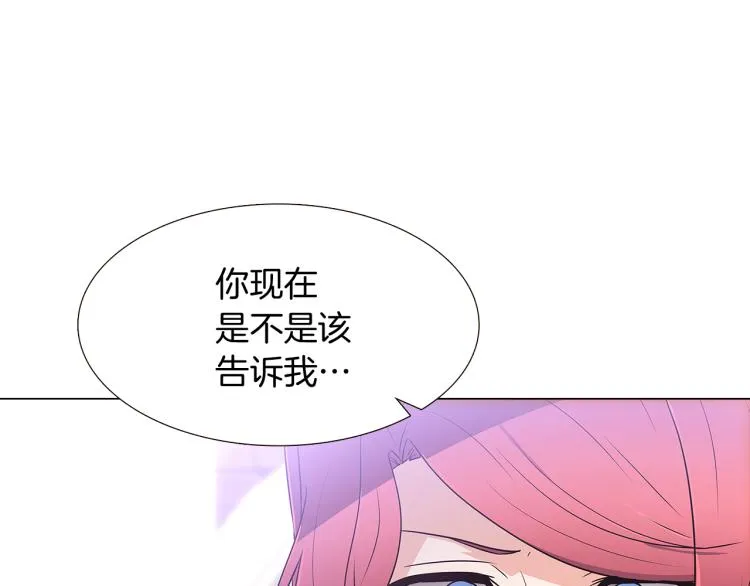 第5话 备受关注 第164页