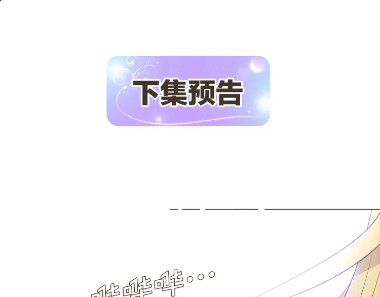 第5话 备受关注 第178页