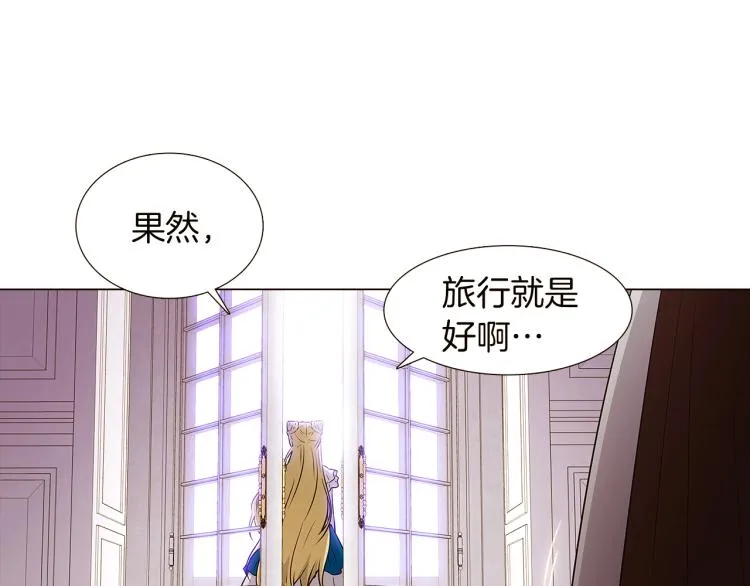 第5话 备受关注 第180页
