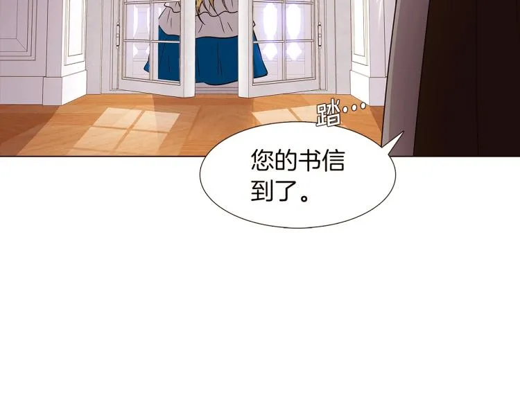 第5话 备受关注 第181页