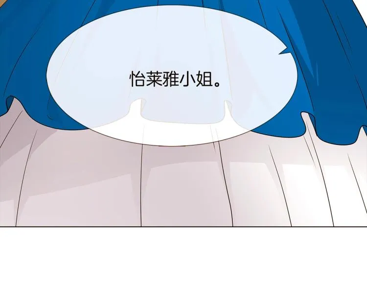 第5话 备受关注 第184页