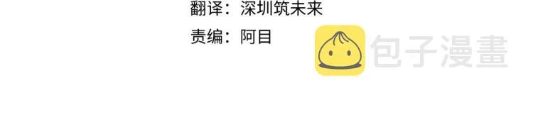 第6话 滥用职权 第4页