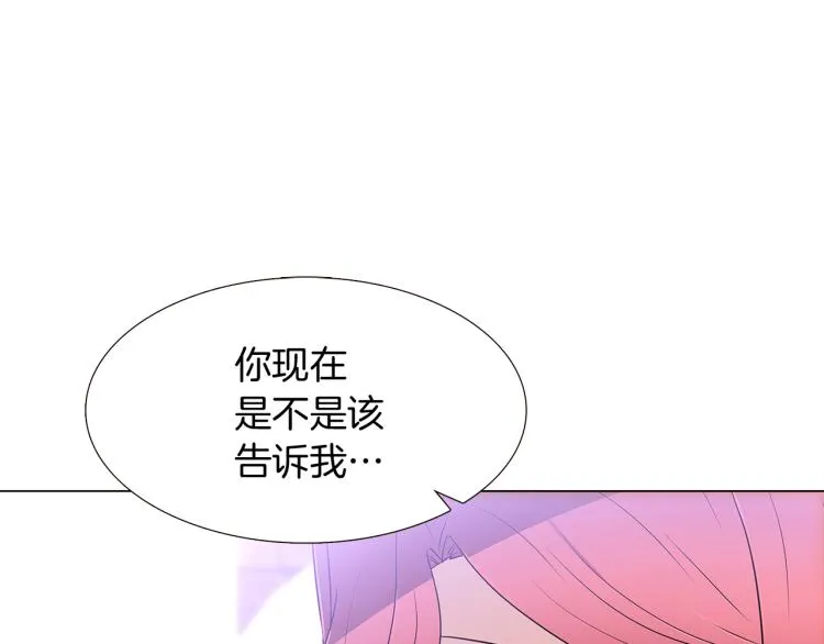 第6话 滥用职权 第5页