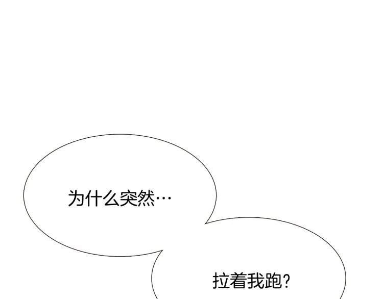 第6话 滥用职权 第7页