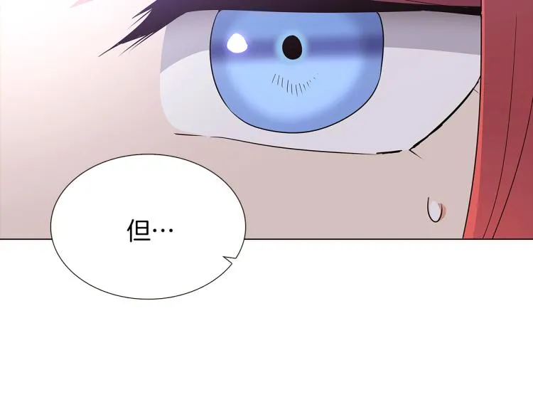 第6话 滥用职权 第10页