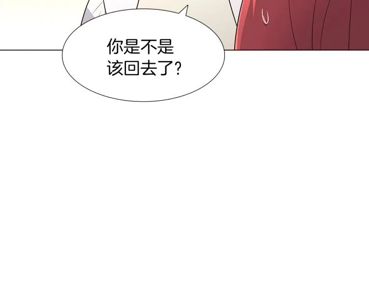 第6话 滥用职权 第29页