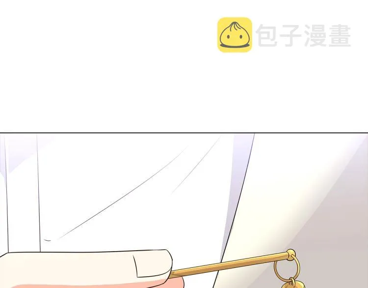 第6话 滥用职权 第48页