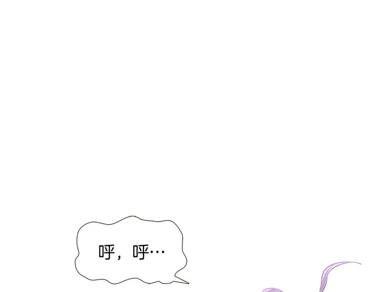 第6话 滥用职权 第61页
