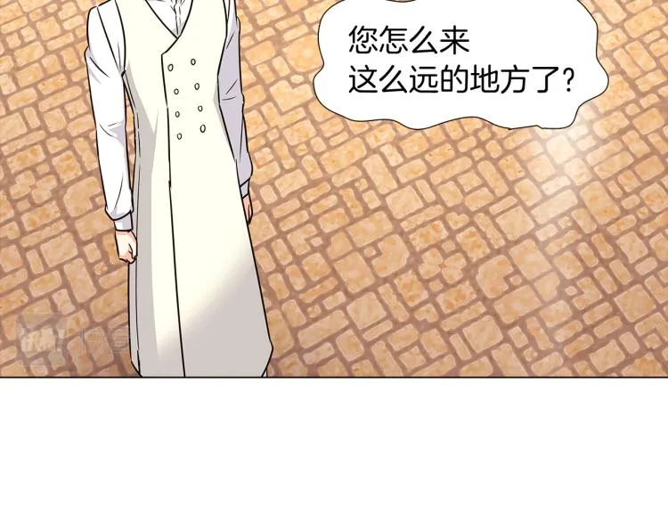 第6话 滥用职权 第63页