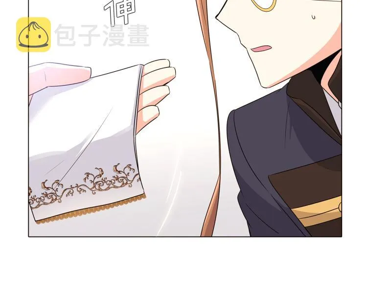 第6话 滥用职权 第65页