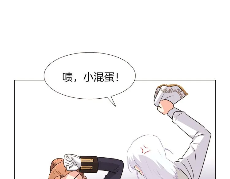 第6话 滥用职权 第69页