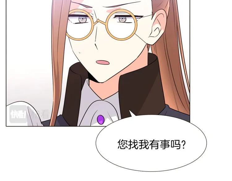 第6话 滥用职权 第74页