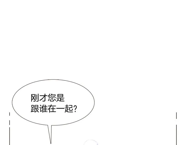 第6话 滥用职权 第85页