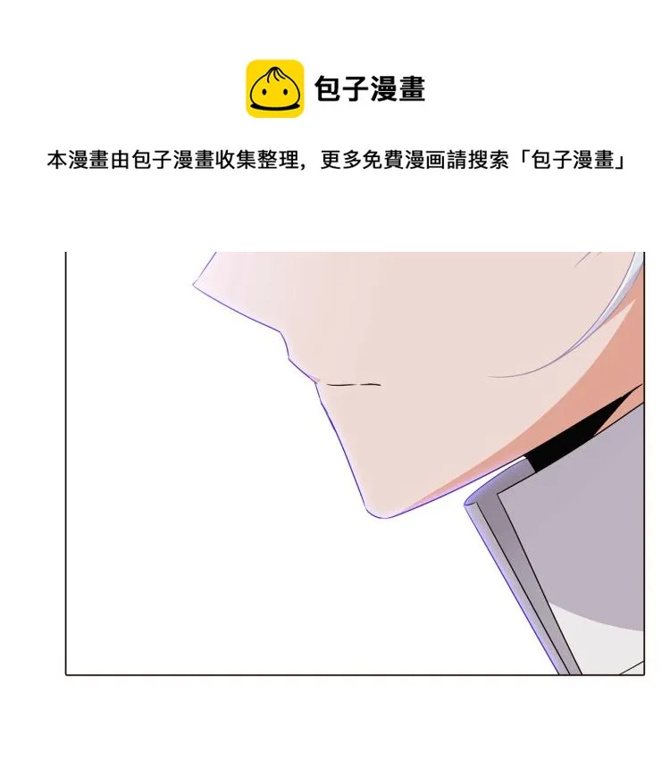 第6话 滥用职权 第89页