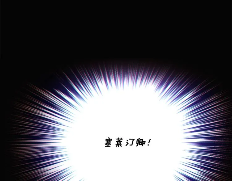 第6话 滥用职权 第100页