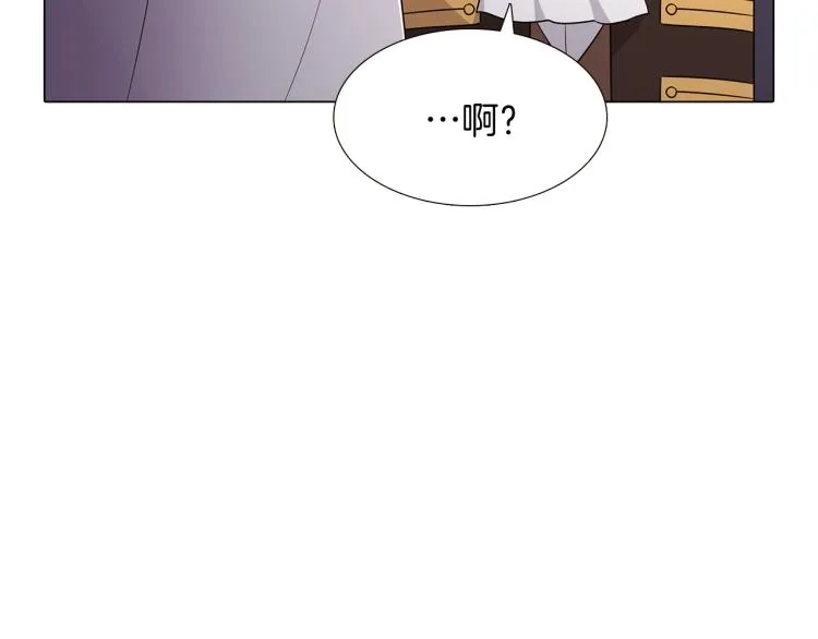 第6话 滥用职权 第109页