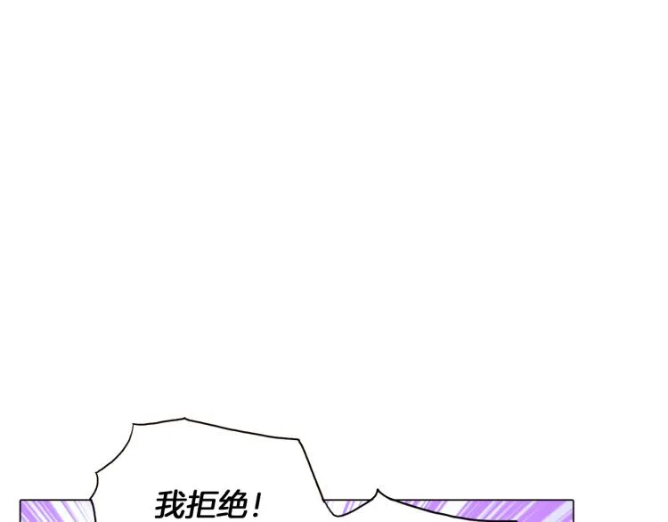 第6话 滥用职权 第113页