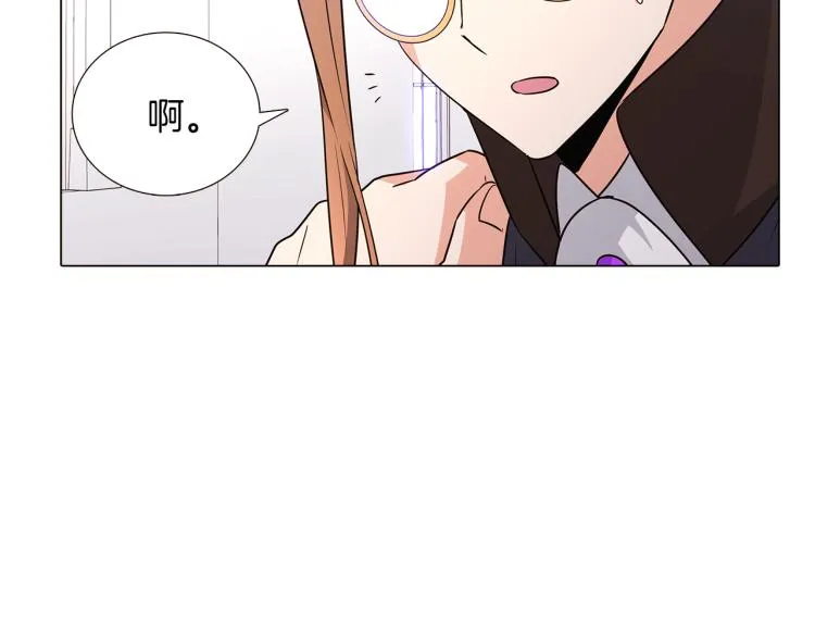 第6话 滥用职权 第136页