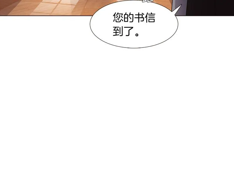 第6话 滥用职权 第152页